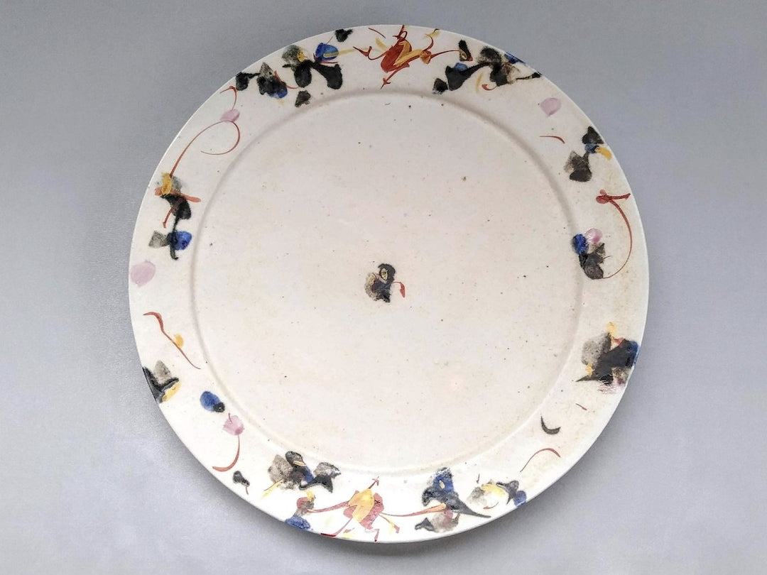 Colored Gosu Rim 8-Sun Rim Plate - Crafted By Noritomo Suzuki