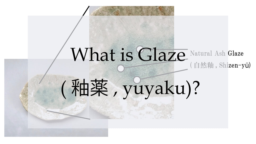 What is Glaze (釉薬, yuyaku)? Explanation with diagrams.