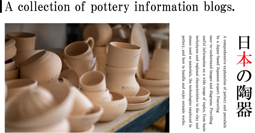 Explanation of pottery information