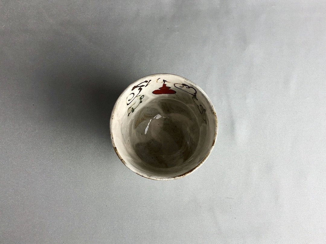 Six Gourd Tea Cup Red — Hand-Glazed Japanese Pottery by Pottery Raku
