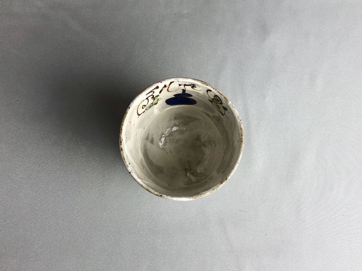 Six Gourd Tea Cup Blue — Hand-Glazed Japanese Pottery by Pottery Raku