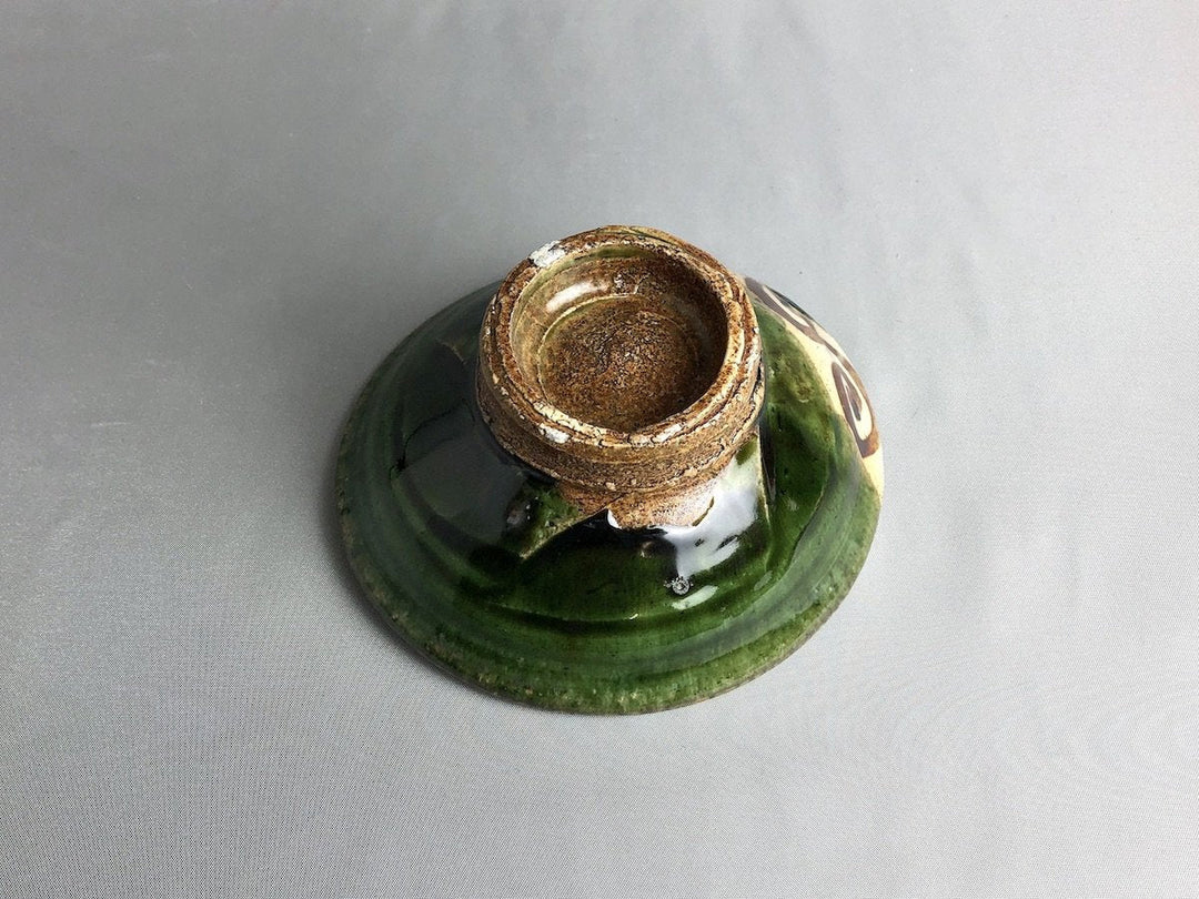 Oribe deflection Small Bowl - Crafted By Nobumasa Kiminami