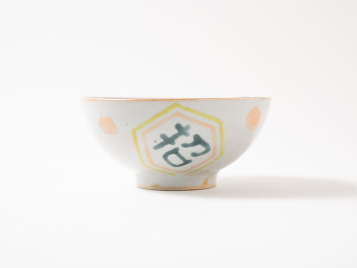 Rice Bowl, a — Hand-Painted Japanese Pottery by Hitomi Yamasaki