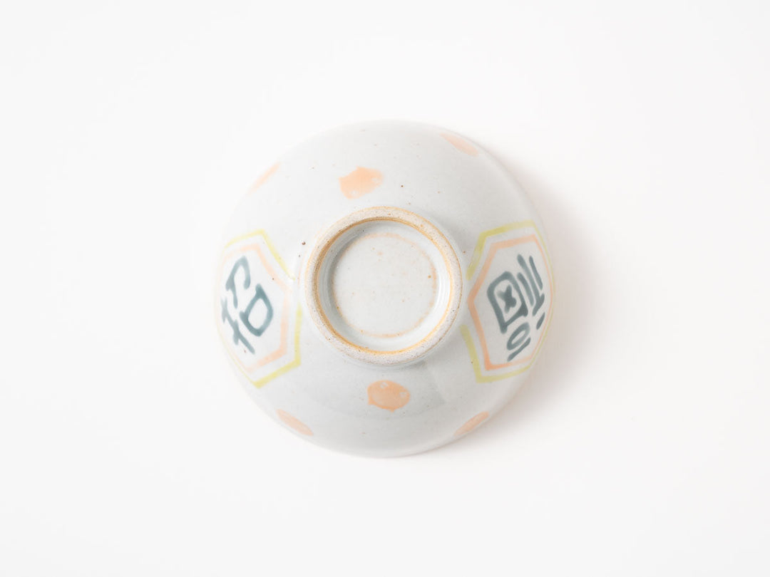 Rice Bowl, a — Hand-Painted Japanese Pottery by Hitomi Yamasaki