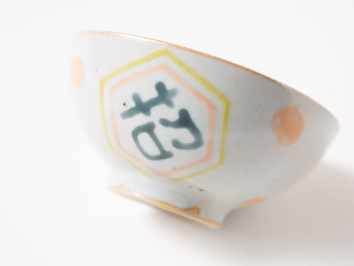 Rice Bowl, a — Hand-Painted Japanese Pottery by Hitomi Yamasaki