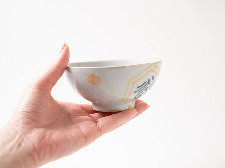 Rice Bowl, a — Hand-Painted Japanese Pottery by Hitomi Yamasaki