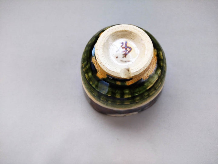 Shino Oribe Turnip Pattern Bowl - Crafted By Renji Nakagaki