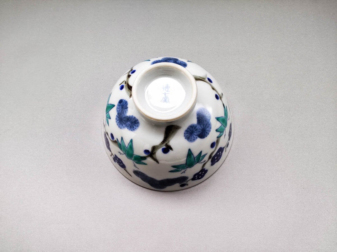 Kissho Shochikubai Rice Bowl Large - Crafted By Tokushichi Kiln