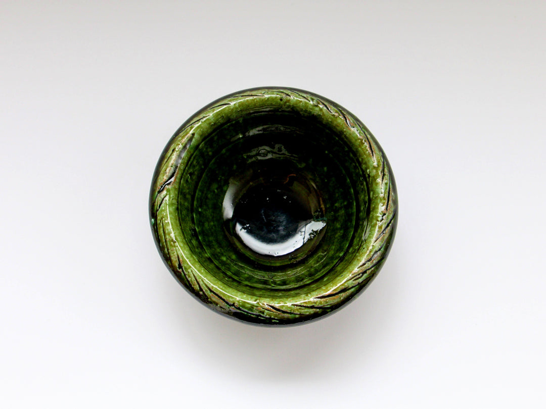 Oribe Beaded Rim Small Bowl - Crafted By Kazuhito Yamamoto