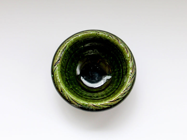Oribe Beaded Rim Small Bowl - Crafted By Kazuhito Yamamoto