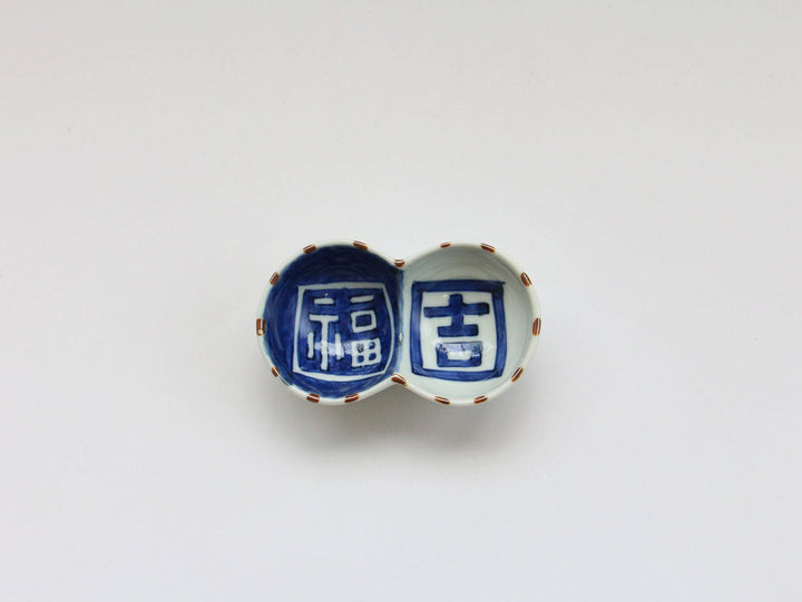 Fukuyoshi Small Dish - Crafted By Tokushichi Kiln