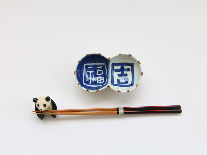 Fukuyoshi Small Dish - Crafted By Tokushichi Kiln