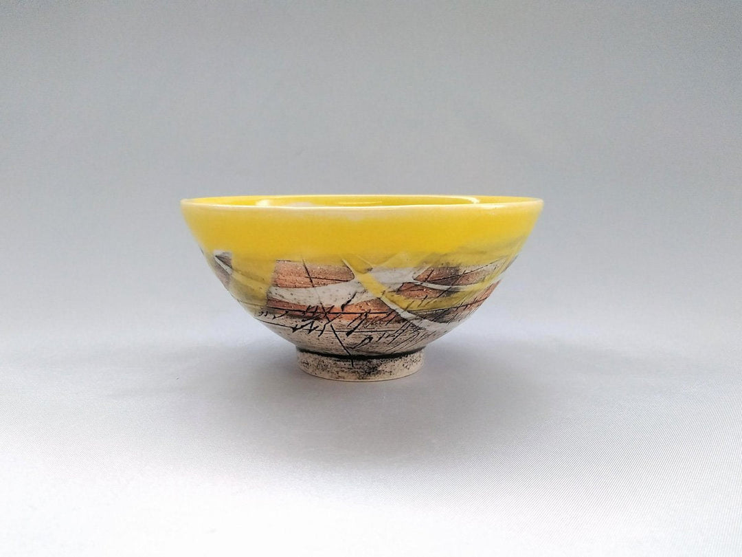 Japanese Rice Bowl Inside White Yellow - Crafted By Kakurin Kiln