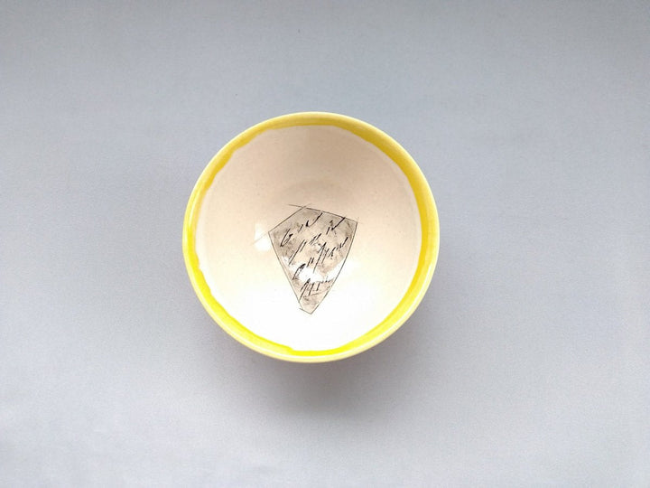 Japanese Rice Bowl Inside White Yellow - Crafted By Kakurin Kiln