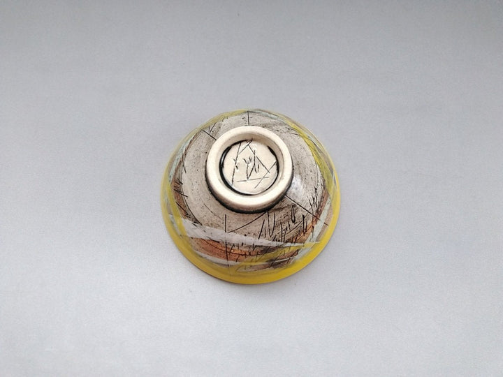 Japanese Rice Bowl Inside White Yellow - Crafted By Kakurin Kiln