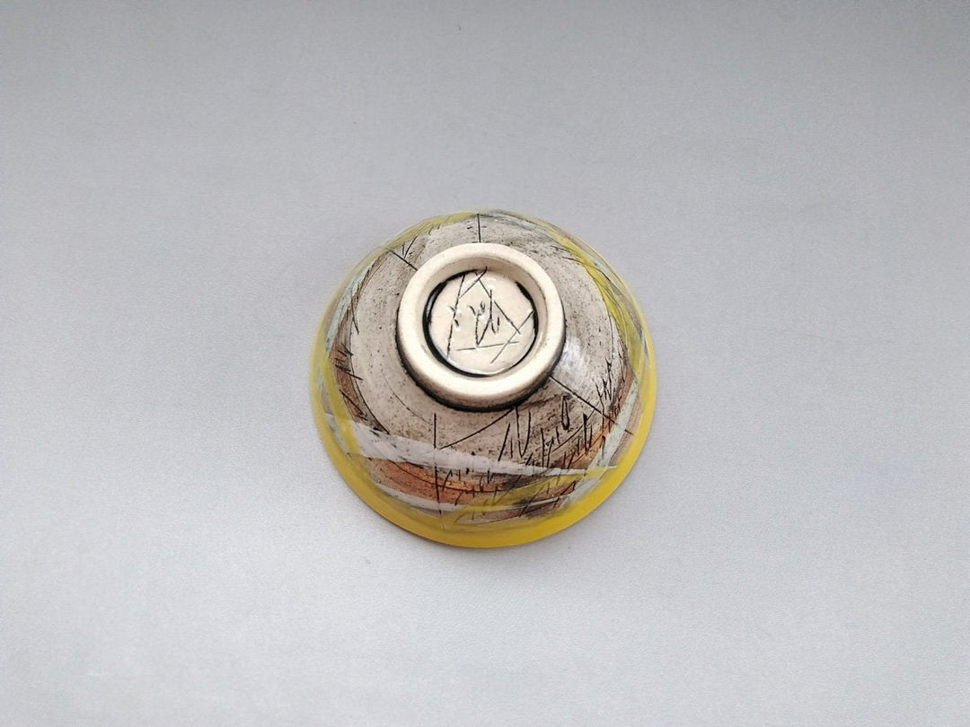 Japanese Rice Bowl Inside White Yellow - Crafted By Kakurin Kiln