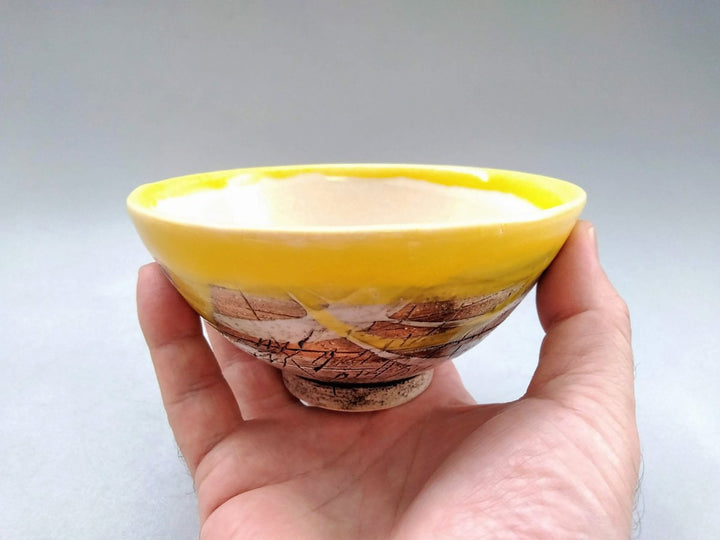 Japanese Rice Bowl Inside White Yellow - Crafted By Kakurin Kiln