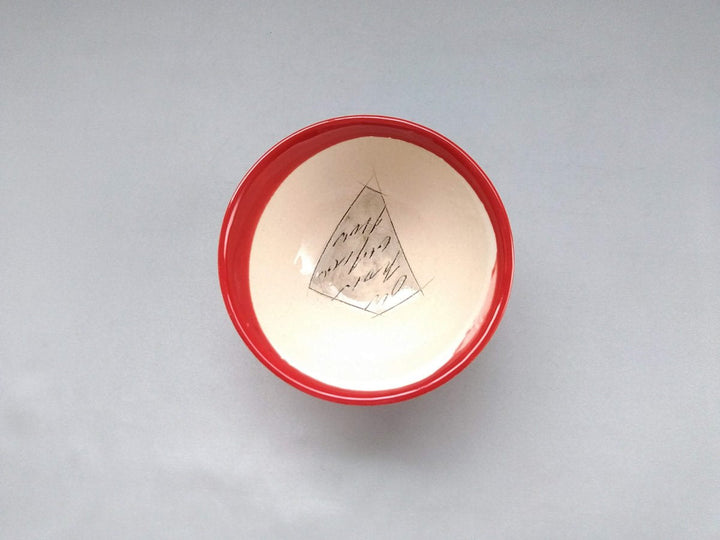 Japanese Rice Bowl Inside White Red - Crafted By Kakurin Kiln