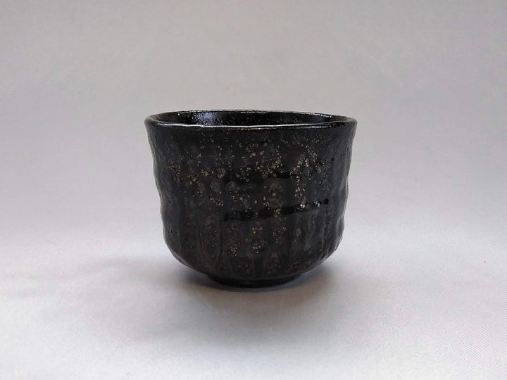 Mouse Ash Glazed Bowl - Crafted By Seiji Okuda