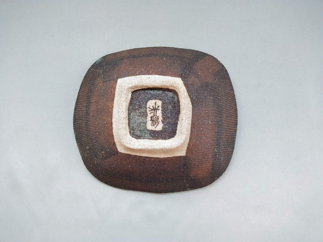Square Pot Plum Pattern — Hand-Glazed Japanese Pottery by My Store