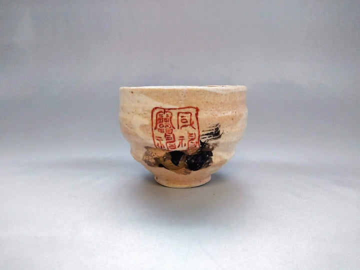 Fake Wind God and Thunder God Round Cup - Crafted By Hitori Wada