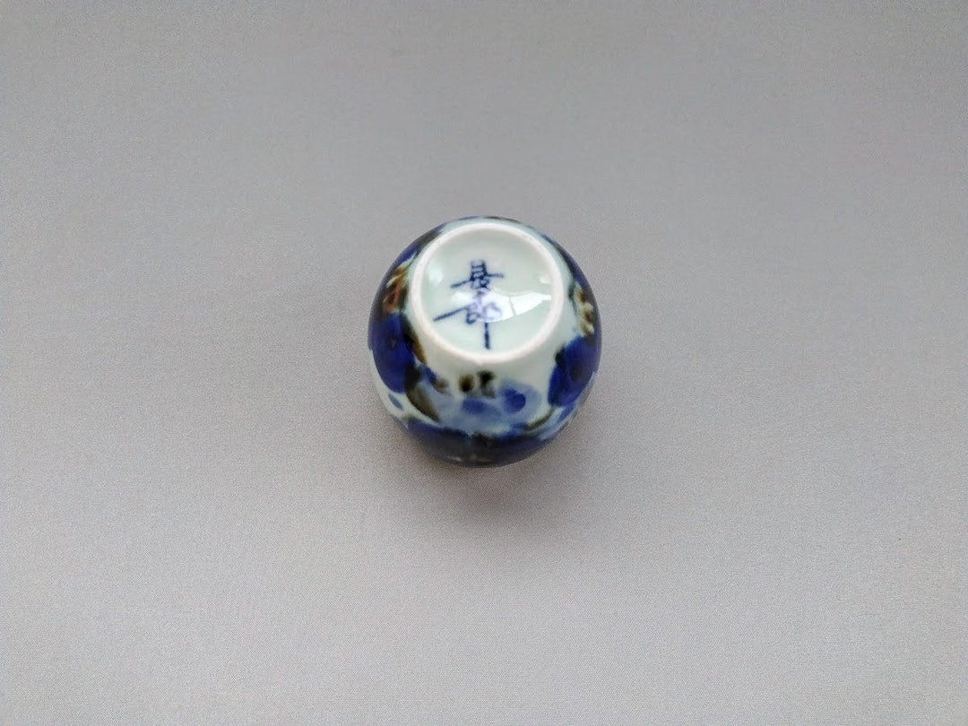 Underglazed Floral Small Cup — Hand-Painted Japanese Pottery by Chojuro Kiln