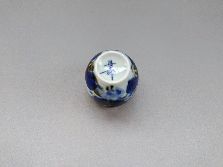 Underglazed Floral Small Cup — Hand-Painted Japanese Pottery by Chojuro Kiln