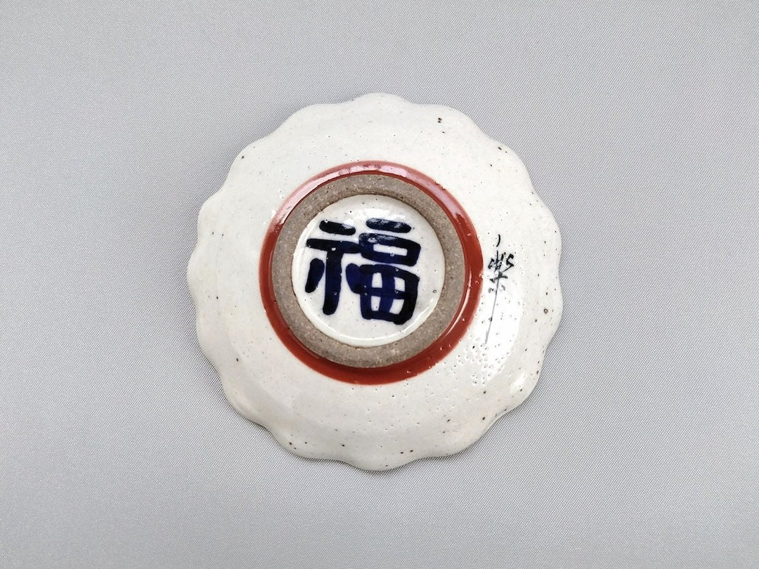 Okame Rinka Small Plate - Crafted By Pottery Raku