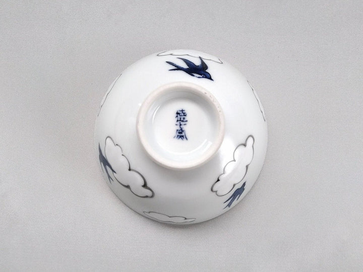 Small cloud swallow Rice Bowl - Crafted By Tokushichi Kiln