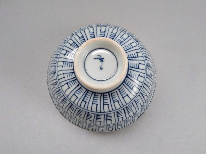 Large Rice Bowl with Inside and outer calendar - Crafted By Sozan kiln