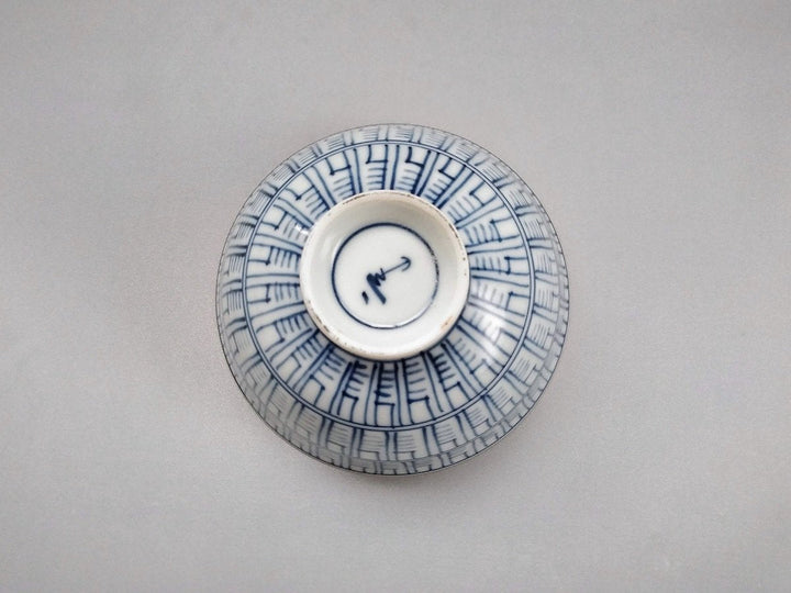Small Rice Bowl with Inside and outer calendar - Crafted By Sozan kiln