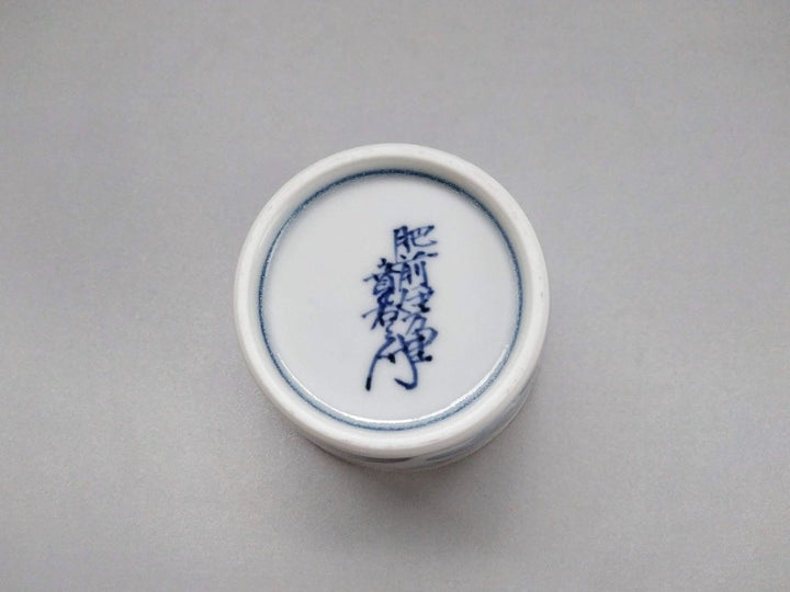 Sometsuke Rabbit Soba Cup - Crafted By Kanemon Kiln