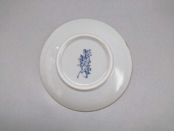 Sometsuke Hagi Small Plate - Crafted By Kanemon Kiln