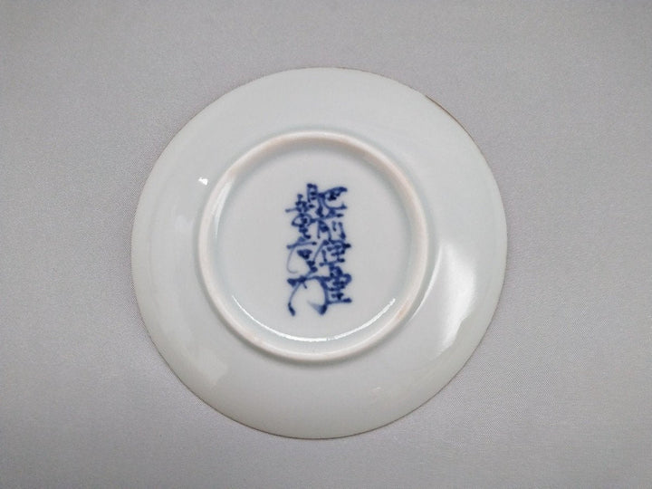Sometsuke running water Small Plate - Crafted By Kanemon Kiln