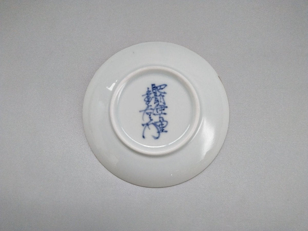 Tinted Rabbit Small Plate - Crafted By Kanemon Kiln