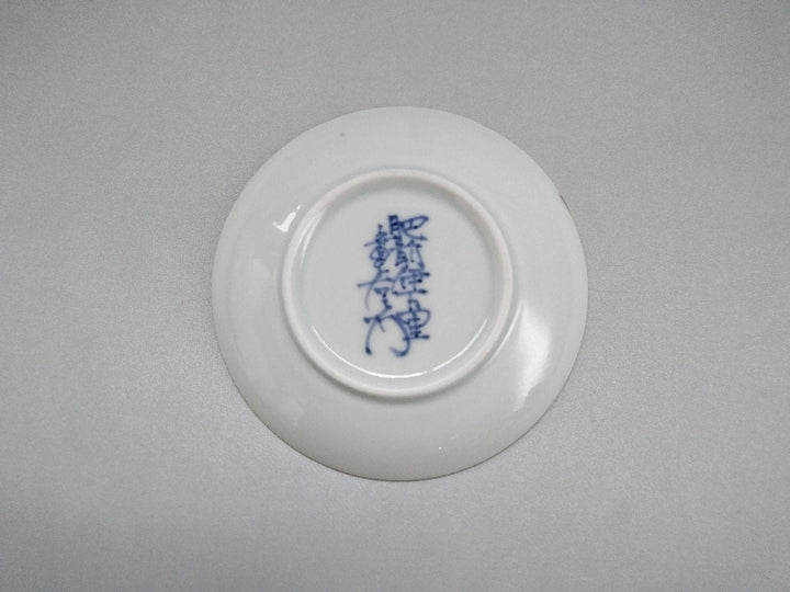 Tinted Rabbit Small Plate - Crafted By Kanemon Kiln