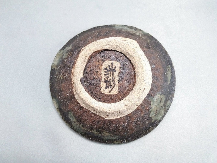Round Small Plate with Underglazed Flower Pattern - Crafted By Kosai Kiln