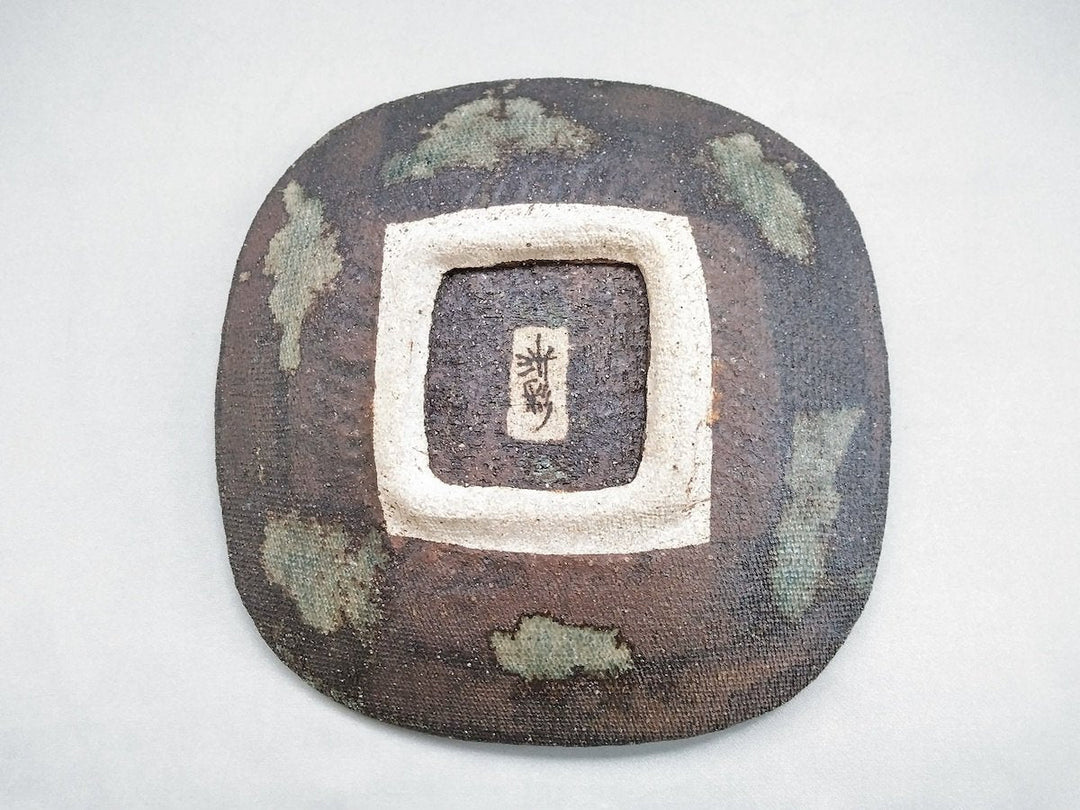 Square confectionery Plate with Round Pattern - Crafted By Kosai Kiln