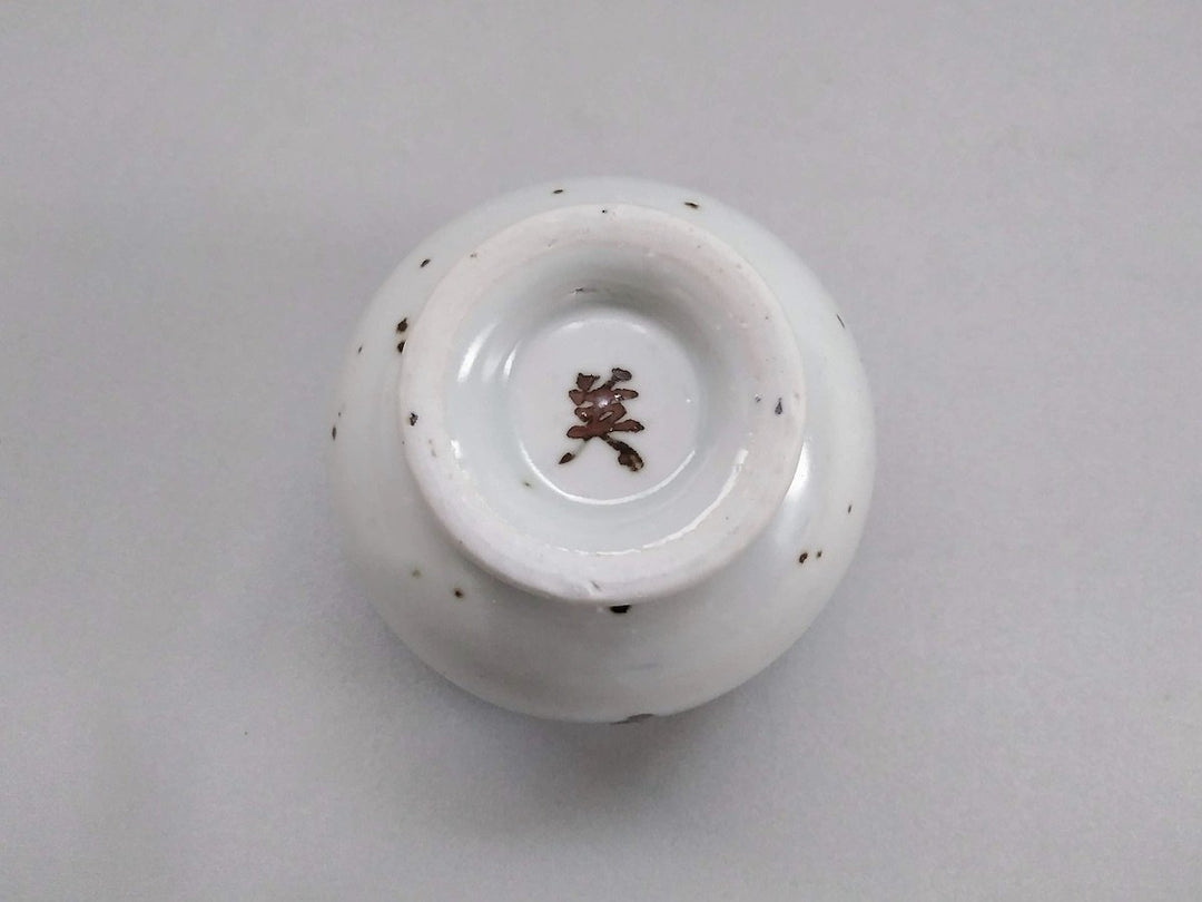 Underglazed Flower Pattern Tea Cup - Crafted By Hidemasa Miyake