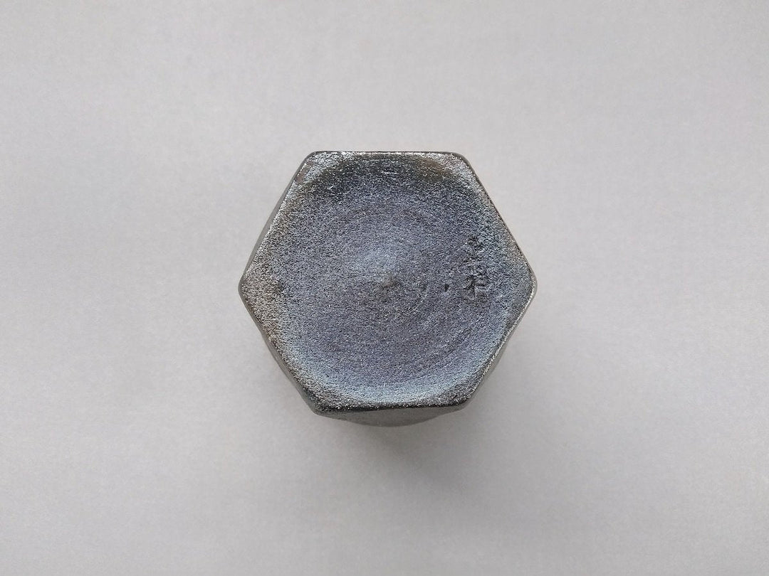 Kiln cut Cup - Crafted By Tadashi Tomita