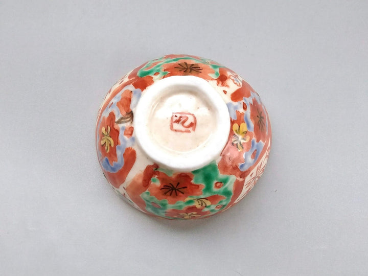 YamAshofu Rice Bowl - Crafted By Hitori Wada