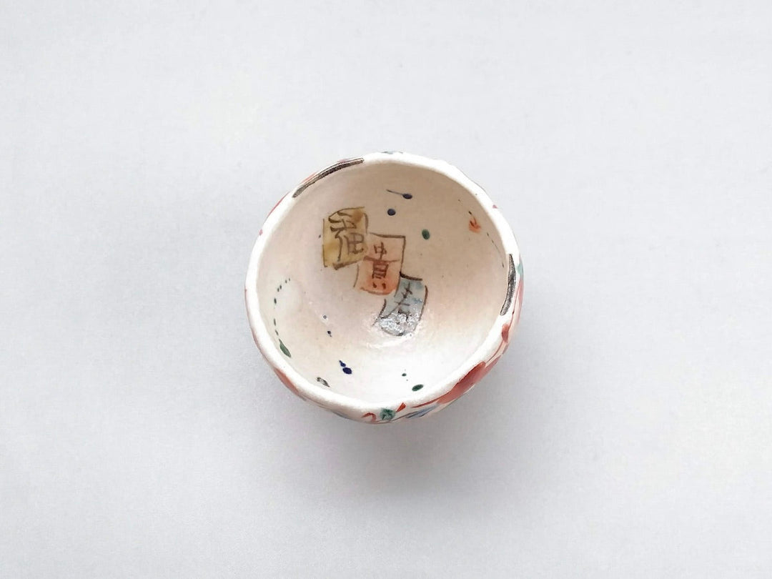 Akae Small Cup - Crafted By Noritomo Suzuki