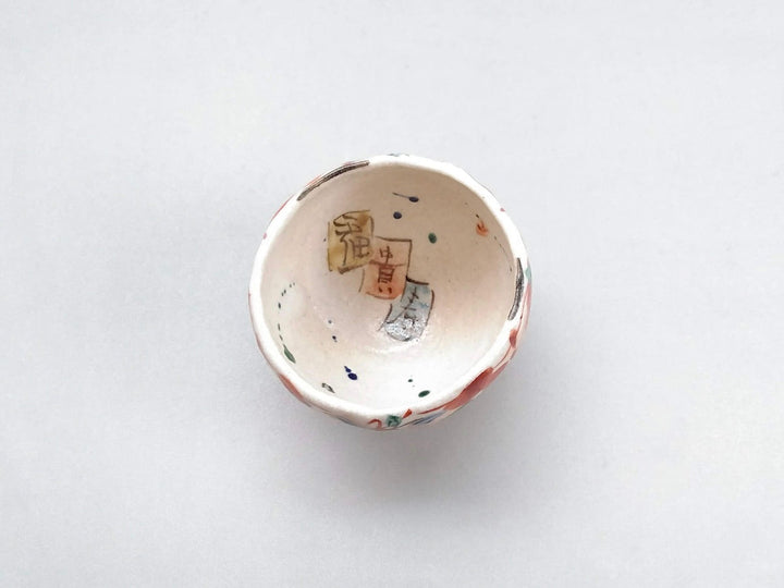 Akae Small Cup - Crafted By Noritomo Suzuki