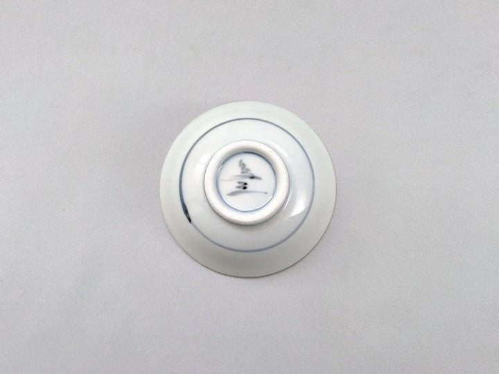 Old Imari Sake Cup - Crafted By Bunzo Kiln