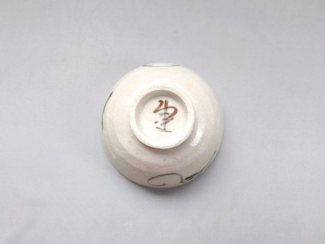 Nezushino Grape Pattern Rice Bowl - Crafted By Renji Nakagaki
