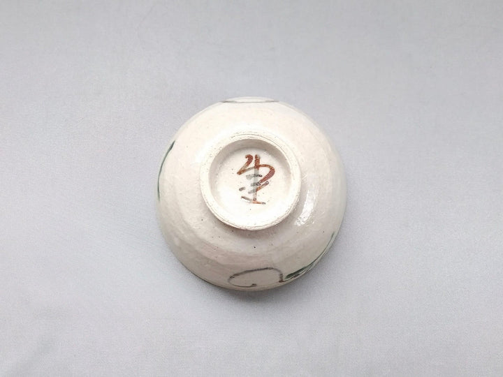 Nezushino Grape Pattern Rice Bowl - Crafted By Renji Nakagaki