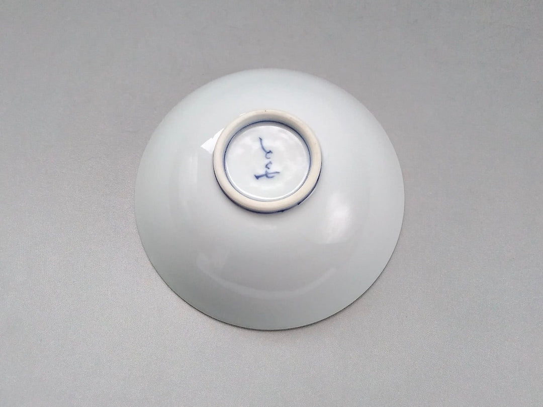 Medetaira Bowl - Crafted By Tokushichi Kiln