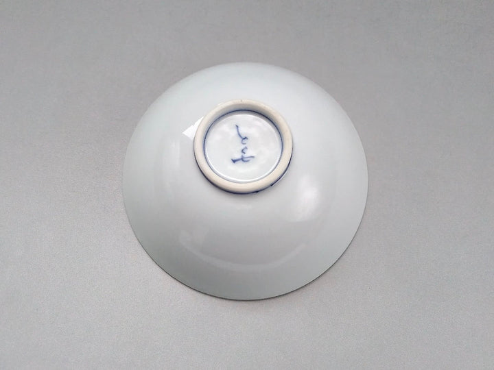 Medetaira Bowl - Crafted By Tokushichi Kiln